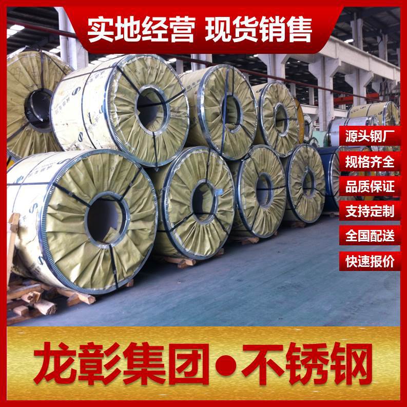 F51双相不锈钢源头工厂规格齐全  耐蚀性能好现货批零F51不锈钢