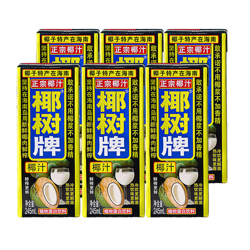 Coconut Tree Freshly Extracted Coconut Juice 245ml*6 Boxes Hainan Specialty Coconut Milk Coconut Beverage