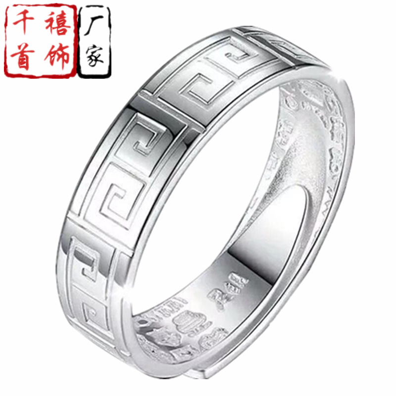 Retro ethnic ring