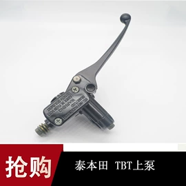 摩托车通用件;点火开关;摩托车配附件