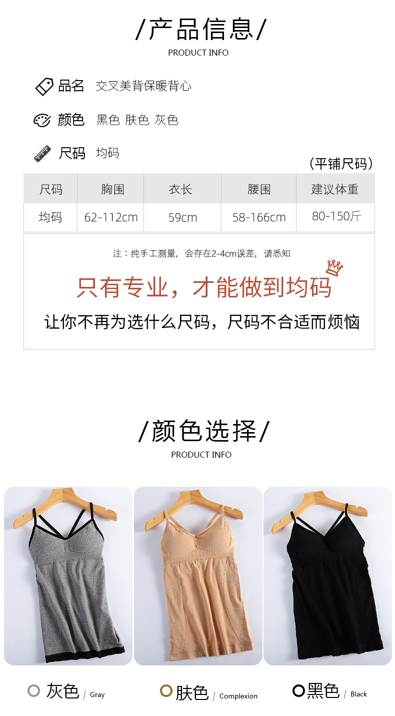 保暖背心内衣_09.jpg