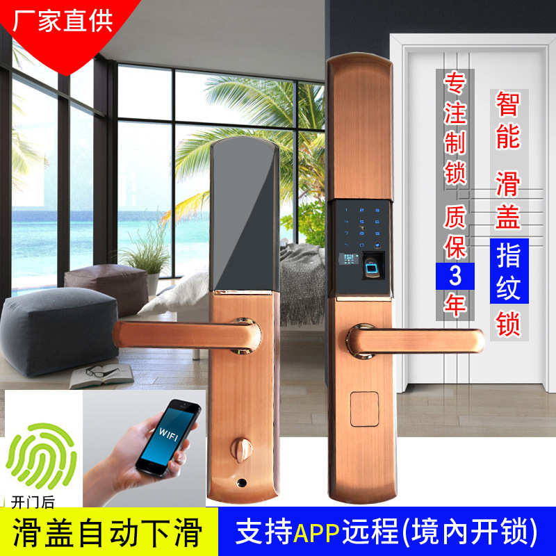 卡西尼厂家供应APP自动滑盖防盗门APP公寓半导体智能电子指纹锁|ms