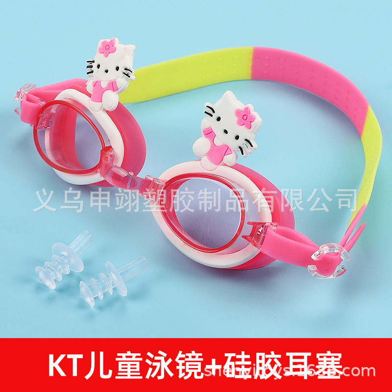 Gafas de Natación Infantiles Animadas de Policarbonato y Silicona, Ajustables y Antivaho