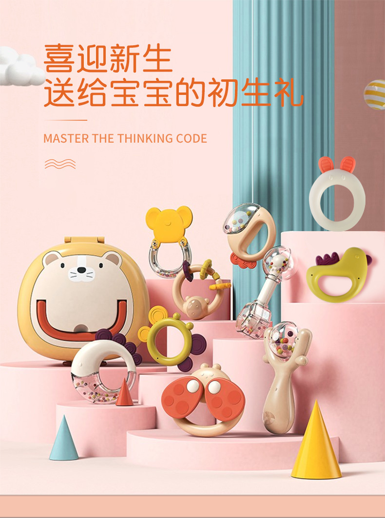 牙胶摇铃详情页_01