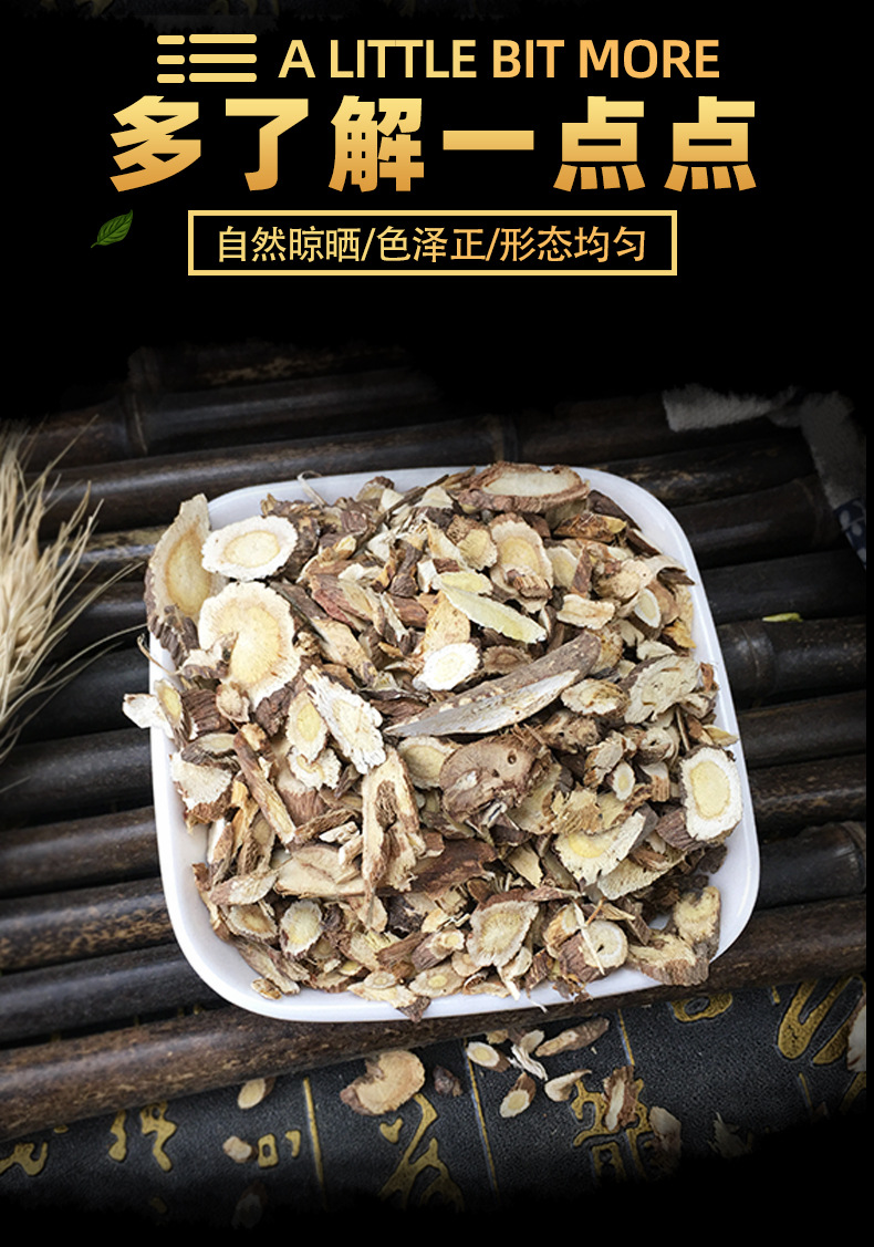 Red Astragalus Slices Hong Qi 500g Dried Root for Decoction and Soup quality and texture