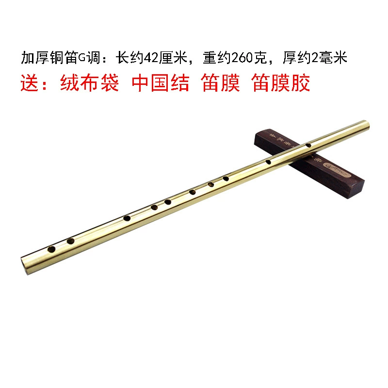 Copper long musical instruments for students for adults, for beginners, increased thickness, direct factory sales
