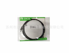 【原裝】台灣RIKO力科反射式耐彎矩陣光纖PR-20ML-10 歡迎咨詢