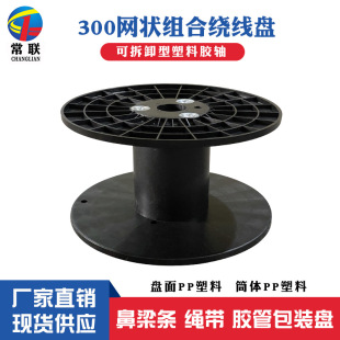 �����@���P300�z�S �������D����݆���Ͼ��P�ɲ�ж늾���|�ž��P