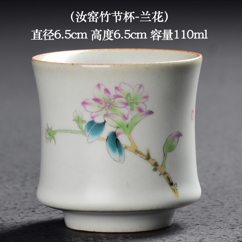 Azul y blanco Ru horno taza de té taza maestra taza de té Kung Fu taza de té de cerámica juego de té taza personal grande taza individual té