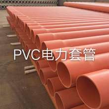 PVC����� PVC�� �� �� �ſ׹� PE̼�ز��y�� MPP����� �S�����l