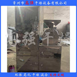 万能粉碎机 中草药材研磨 磨粉机 果蔬干粉 玉米粉 糯米粉研磨机