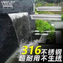 水帘瑟造景鱼池出水口幕墙瀑布水循环流水不锈钢假山庭院景观欧亚