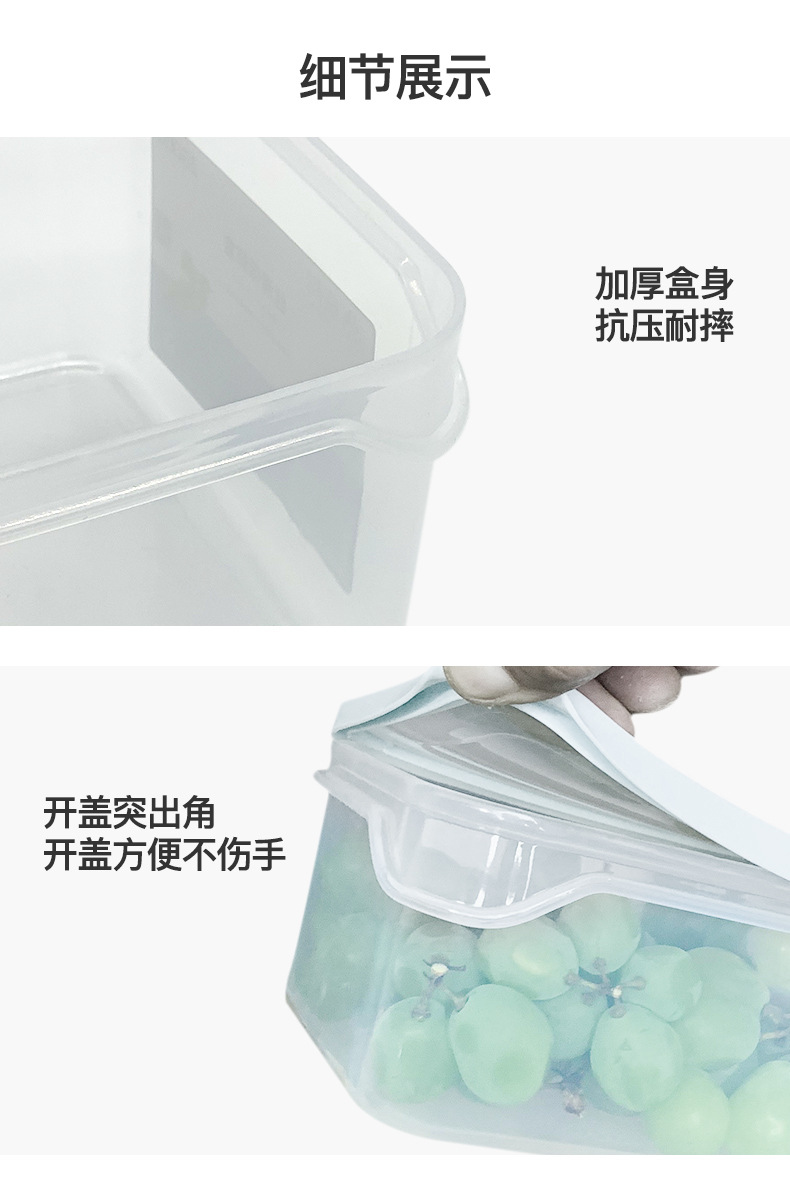 冰箱塑料收纳盒密封保鲜盒塑料 塑料便当盒饭盒干货密封盒食品盒详情28