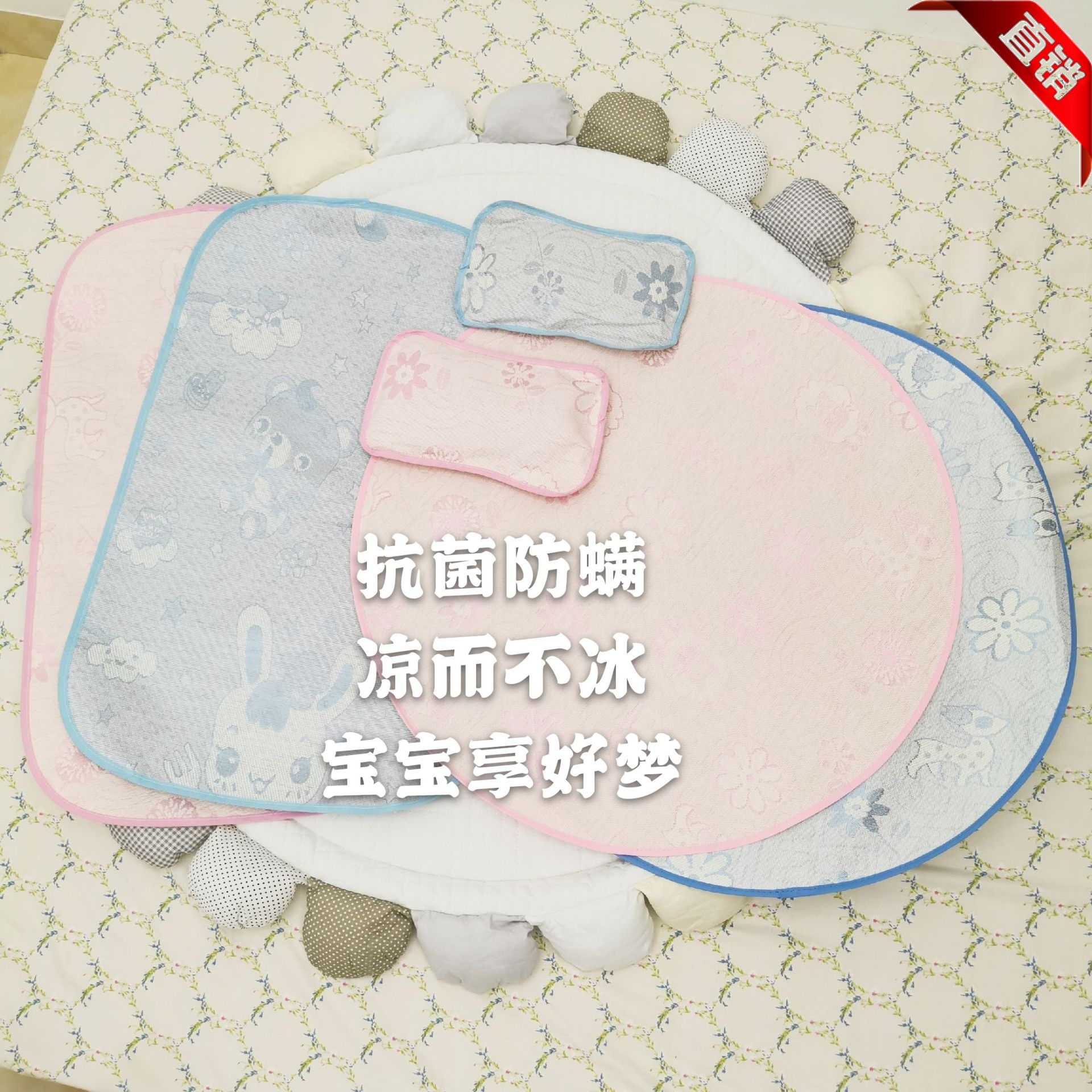 可定制婴儿床凉枕幼儿园宝宝吸汗儿童枕头夏季新生防螨3天内竹纤|ru