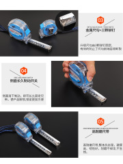 Steel tape measure 5 meters steel ruler 3 meters 10m thick measuring ruler 7.5m stainless steel anti-fall waterproof anti-rust box ruler