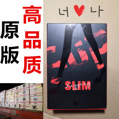 澳洲your perfect lover小狗四代瑜伽褲 sup聯名款燃脂瘦腿暴暴褲