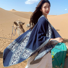 尼泊尔云南丽江加厚保暖刺绣民族风羊毛大斗篷披肩围巾女