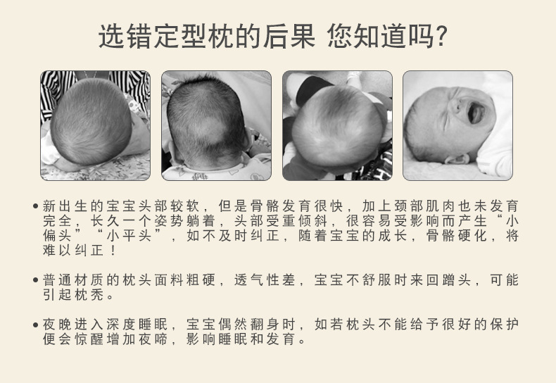 小熊枕头大款详情页2_06