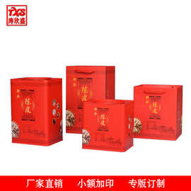 陈皮包装罐150g250g500g铁罐铁盒茶叶罐通用茶叶礼品包装厂家定制