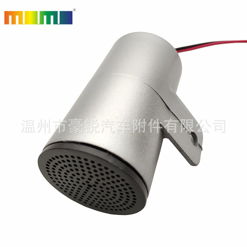 Venta directa de fábrica coche motocicleta modificado avión sonido cuerno 12V alarma cuerno advertencia sonido