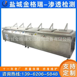 探伤仪;其他无损检测;超声波清洗