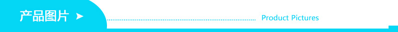 4产品图片