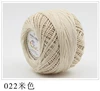 Beige, 22meter