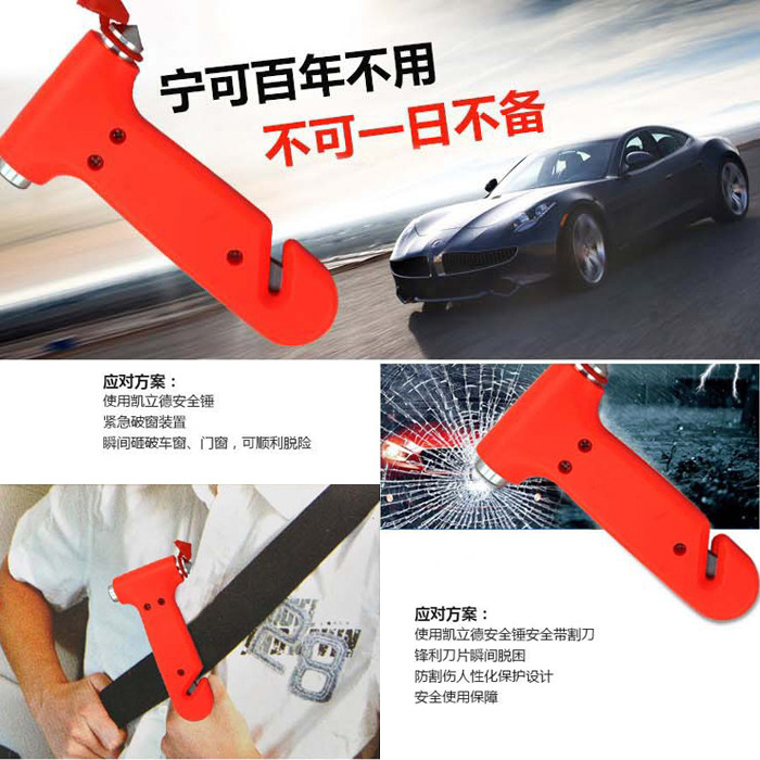 Two-in-one safety hammer, life-saving hammer, car emergency safety hammer, escape tool, life-saving hammer, safety backup