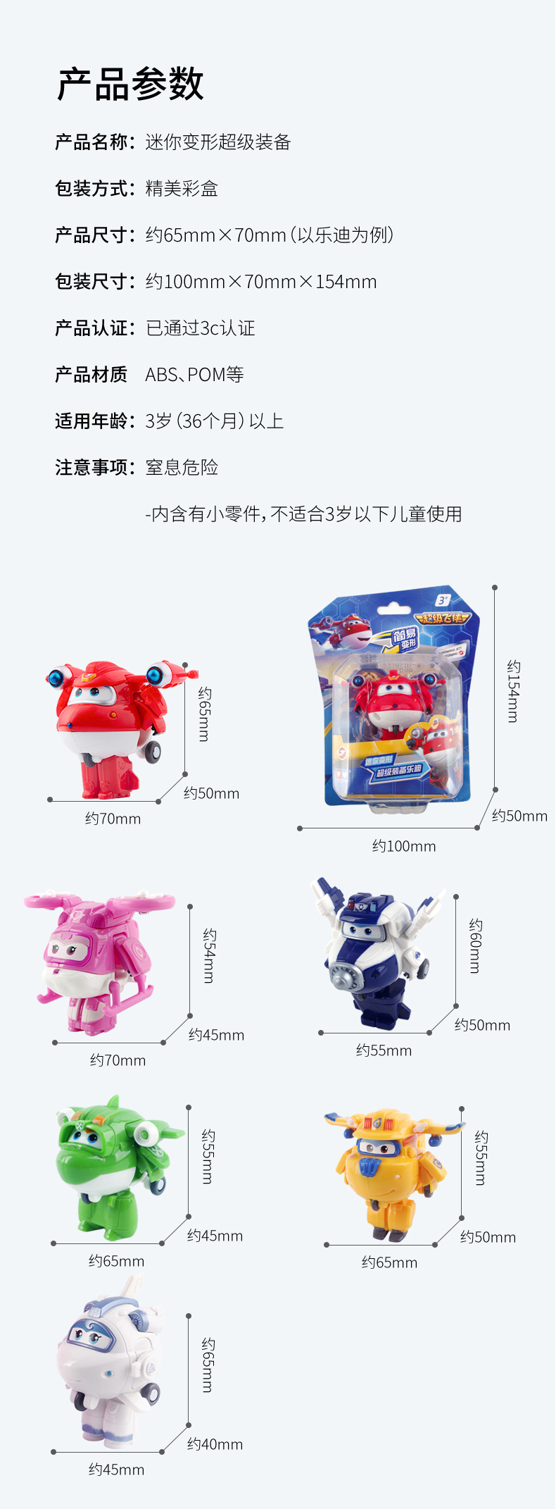 详情图