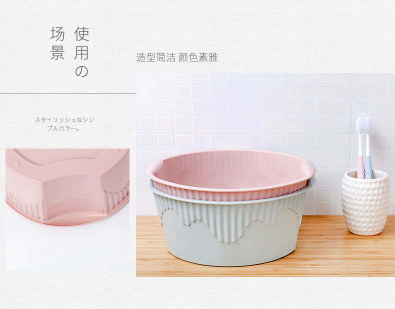 洛可可婴儿小脸盆 家用塑料脸盆 加厚宝宝洗脸盆
