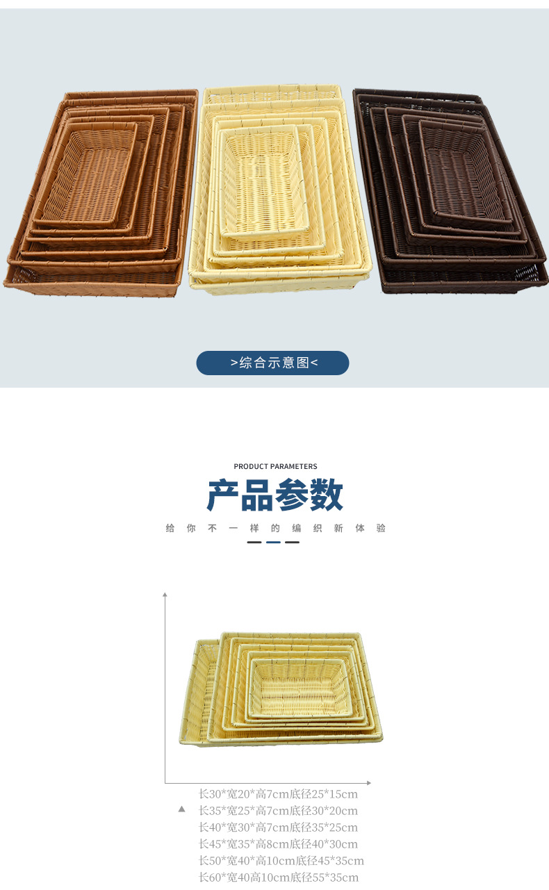 套六铁架面包篮 (5).jpg