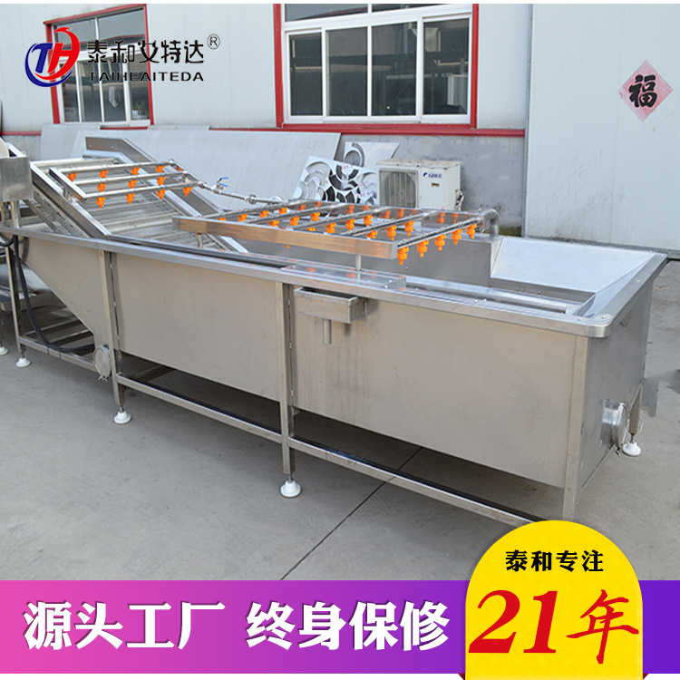 供应大姜高压喷淋清洗机 食物清洗机 果蔬清洗风干流水线