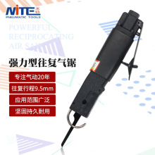 批发米特NT-215AE气动往复锯  气动锯刀 风动曲线锯 气动锯刀气锯