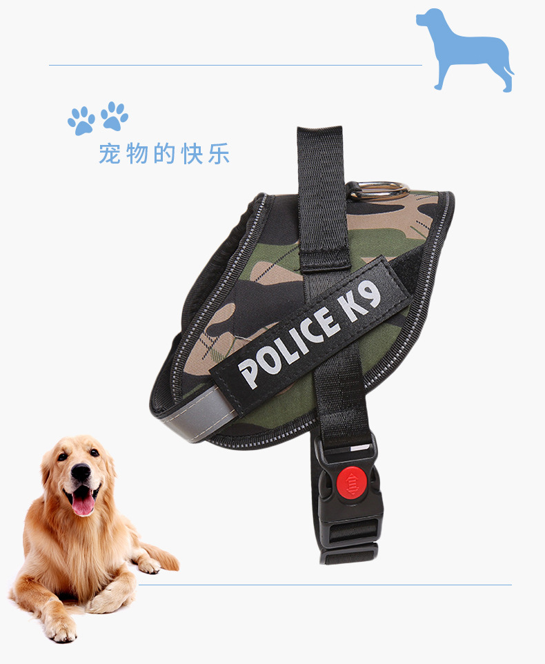 厂家供应宠物胸背K9贴标背心式反光胸背狗狗运动胸背批发详情25