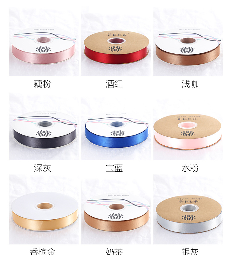 涤纶带_04.jpg