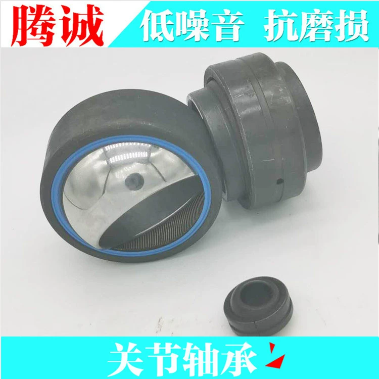 Самосмазывающийся утолщенный шарнирный подшипник GEG40ES GEG45ES GEG50ES Механические аксессуары