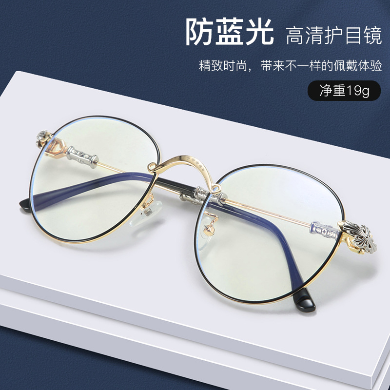 2020新款小红书潮流眼镜时尚平光镜高清防蓝光手机光学眼镜8709