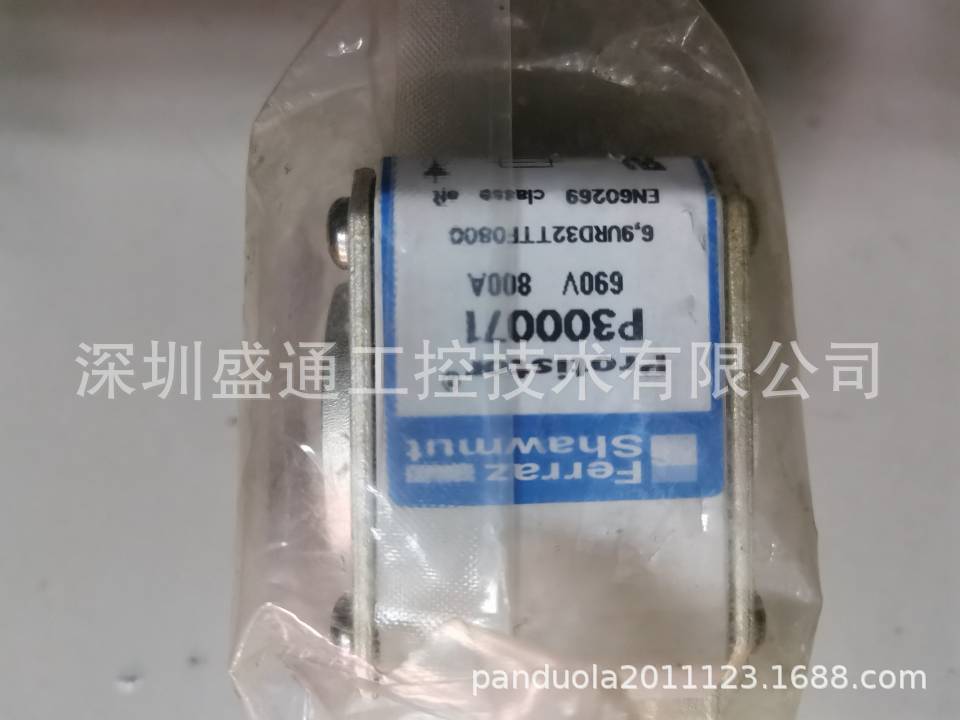 总代理法国罗兰FERRAZ熔断器/8.5URD73TTF1400 /9.5URD273TTF2200