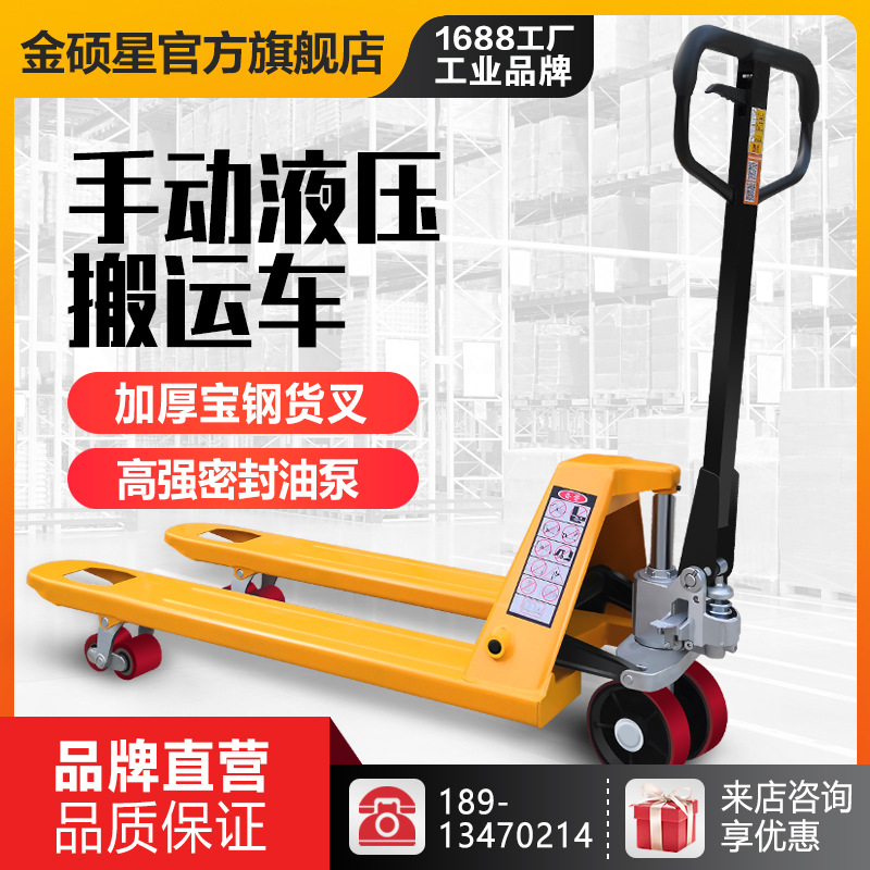 Manufactor Direct selling Manual Hydraulic pressure Van Forklift Bison 235 Loading and unloading Hand trailer customized