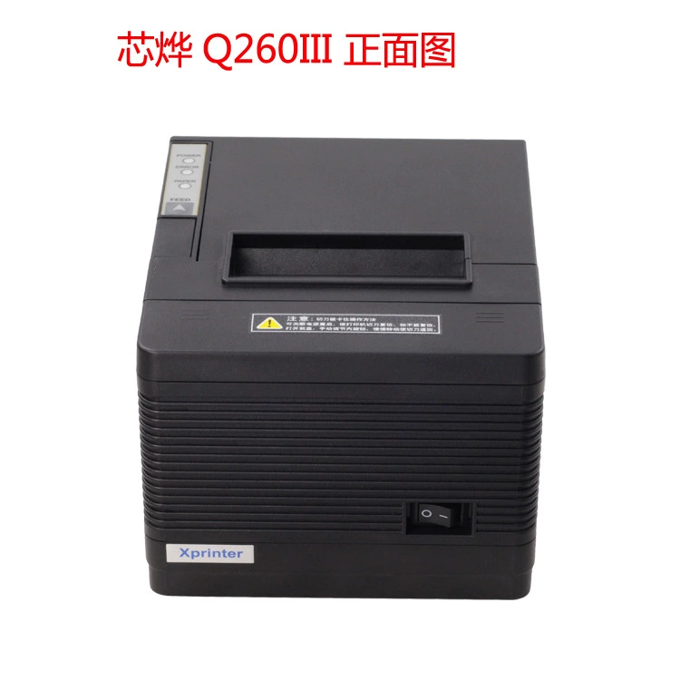 Xinxin Q260III Ticket Print 80mm thermal Photo Single Machine USB+serial port+net port kitchen printer