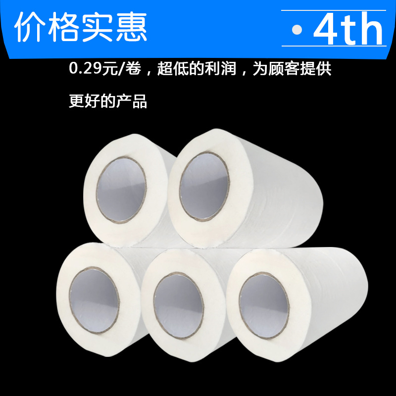 详情页5
