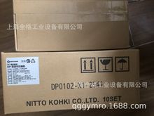 NITTO日东工器微型真空泵DP0102-X1-0001  DP0102-A1126-X1-2541
