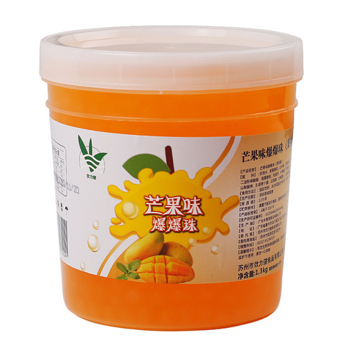 Mango popping pearls 2.6 pounds strawberry yogurt popping egg milk tea shop raw material fruit fishing dessert substitute coconut pearls