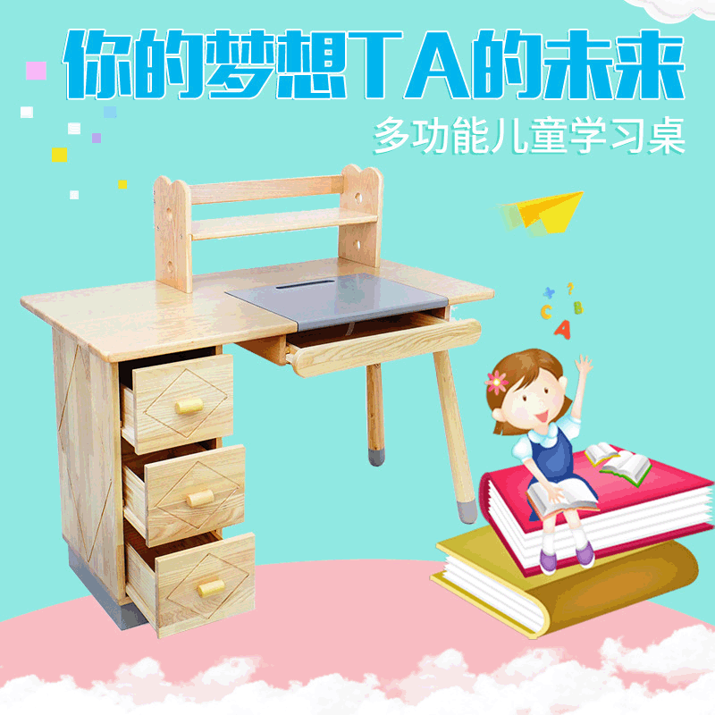 Children learning table Student Writing Household desk Home Furnishing Study desk Customizable products