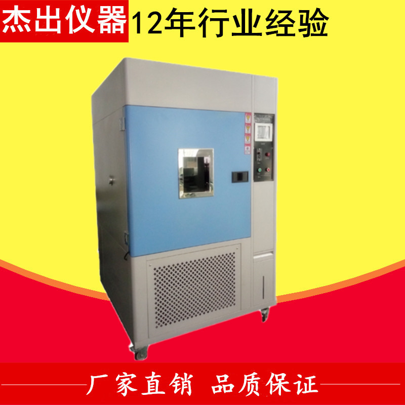 氙灯耐候试验机 氙灯耐候老化试验箱技术参数
