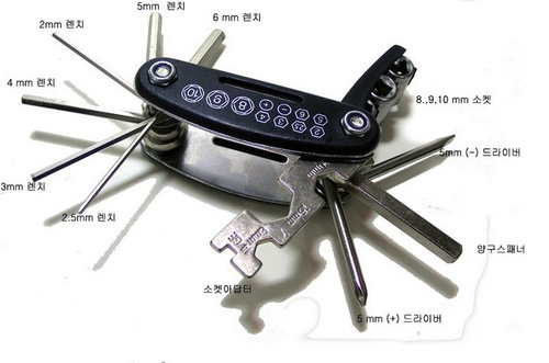 Bicycle repair combination tool 16-in-1 screwdriver set multi-functional folding tire repair wrench set