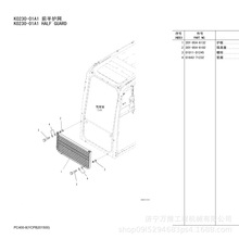PC200-7 �{��ҷ��o�W 20Y-954-4310