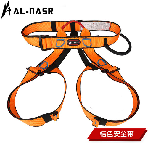 Alnas Outdoor Downhill Rock Climbing High Altitude Work Safety Belt Half Body Safety Belt Manufacturer Customized Logo