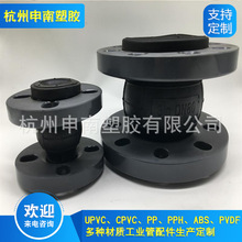 供应申南PVC软连接 UPVC橡胶软连接 PVC法兰软连接 PVC软接头EPDM