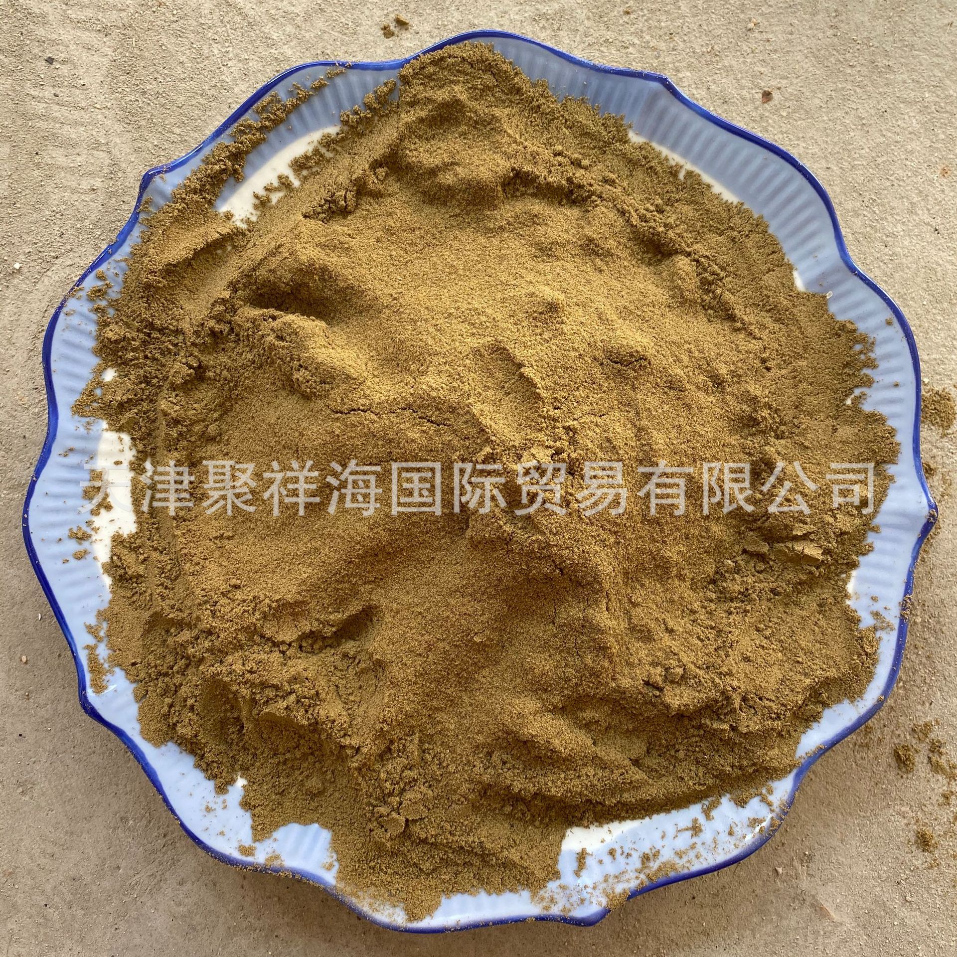 723c27e7c9e8118982386691708dea